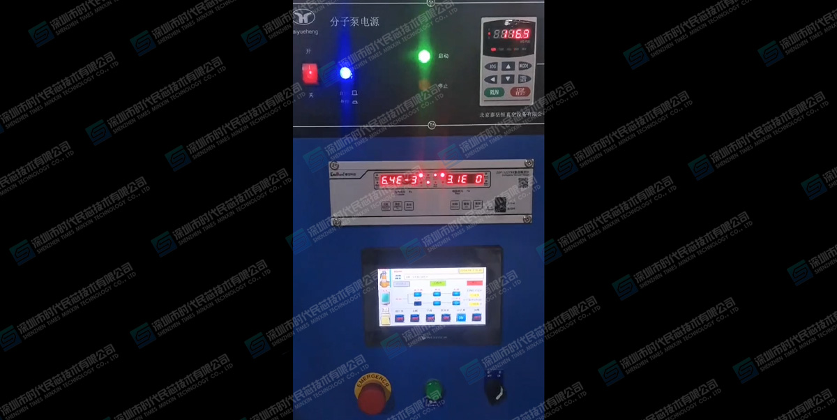 高真空连铸炉